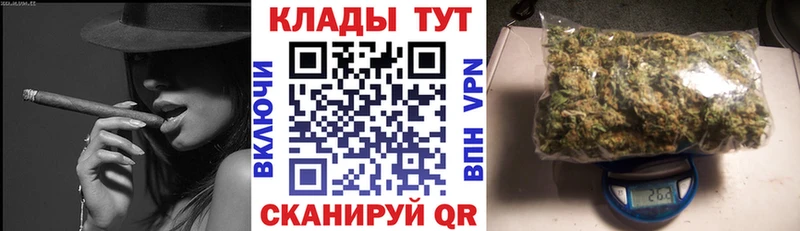 Купить наркотики сайты Балаково Alpha PVP  Метамфетамин  Канабис  Амфетамин  Cocaine  Кодеин  ГАШИШ 
