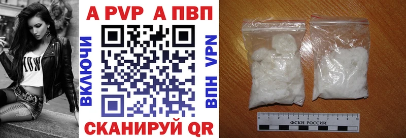 A PVP крисы CK  Балаково 