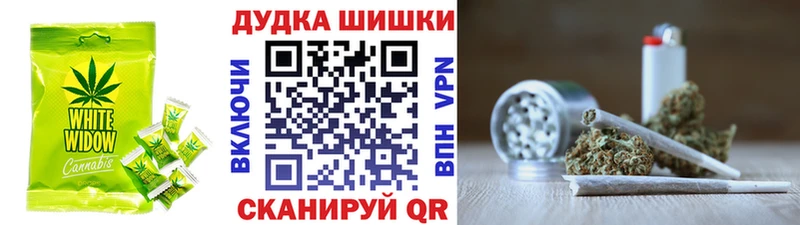 Печенье с ТГК конопля Балаково
