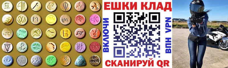 ЭКСТАЗИ Philipp Plein  Балаково 