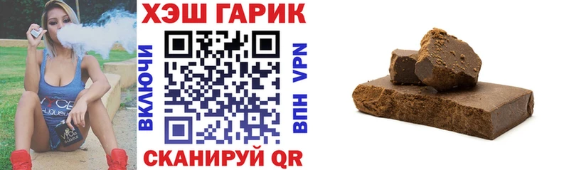 Гашиш ice o lator Балаково