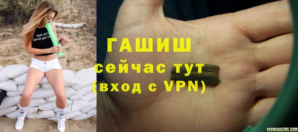 героин Абдулино