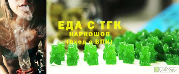 шишки Абинск