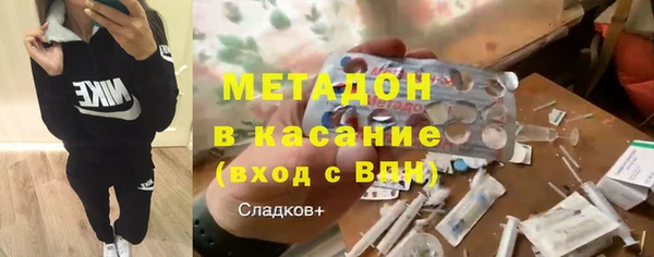 стаф Абаза