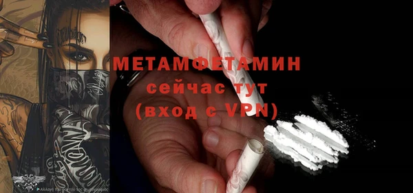 героин Абдулино