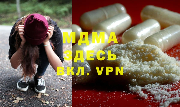 героин Абдулино