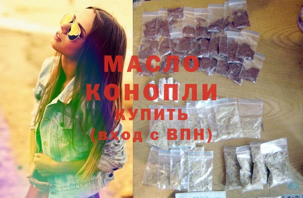героин Абдулино