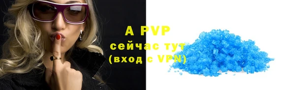героин Абдулино