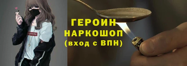 стаф Абаза