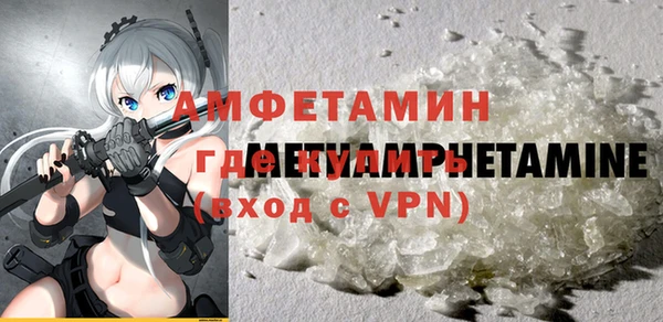 первитин Алексеевка