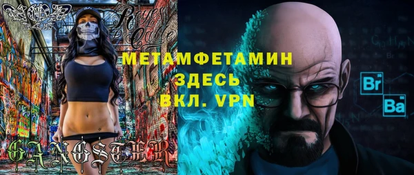 стаф Абаза