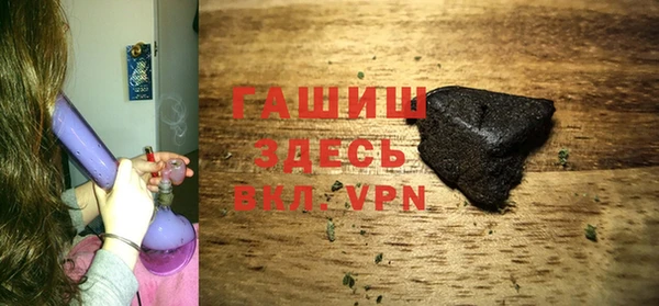 шишки Абинск