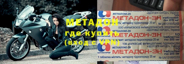стаф Абаза