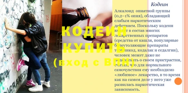 стаф Абаза