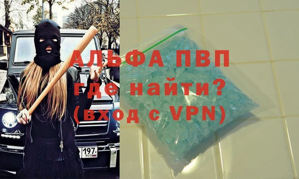 героин Абдулино