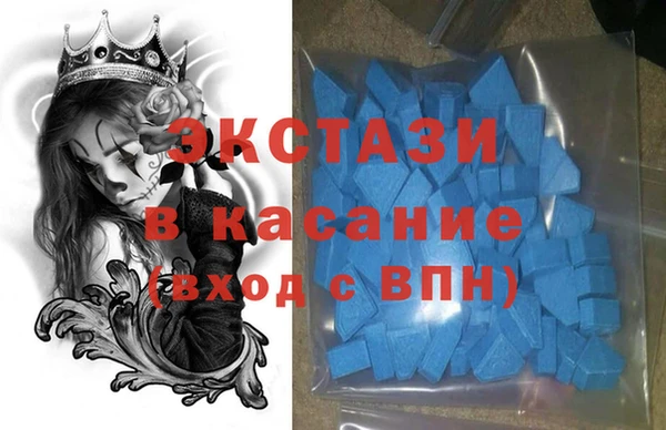 шишки Абинск