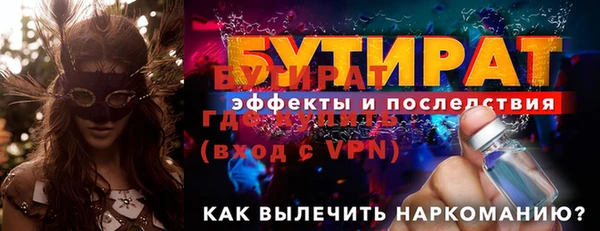стаф Абаза