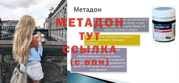 шишки Абинск
