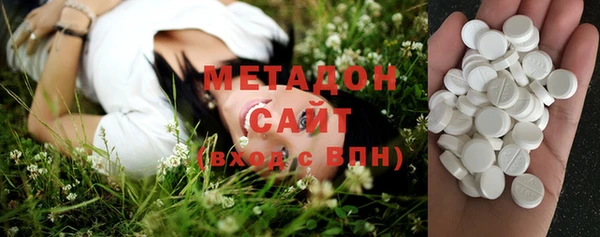 стаф Абаза
