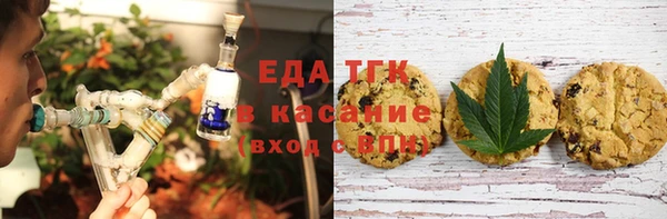 шишки Абинск