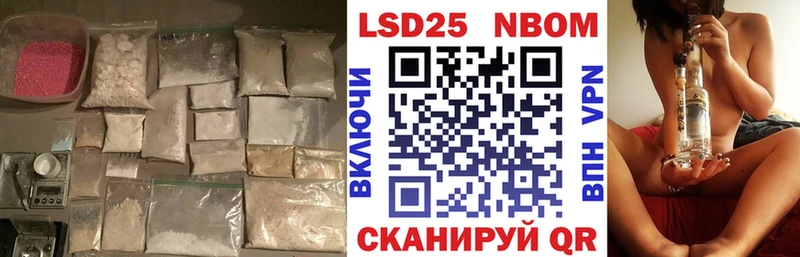 LSD-25 экстази кислота  закладки  мега онион  Балаково 