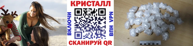 МЕТАМФЕТАМИН витя  продажа наркотиков  Балаково 