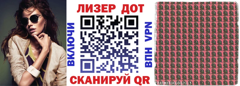 Марки N-bome 1,8мг где можно купить Балаково
