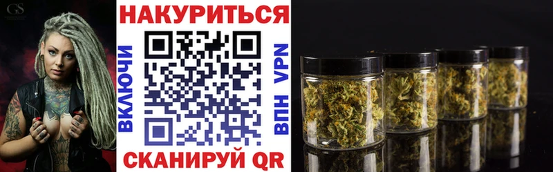 наркошоп  blacksprut зеркало  Конопля план  Балаково 